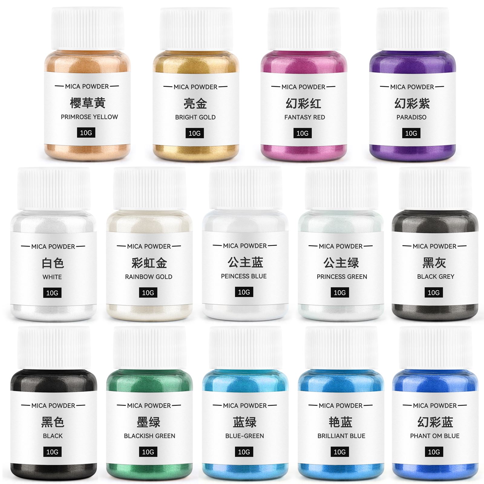 Mica Powder Colorant - 10G Kaars Kleurstof Parelmoer Mica Poeder