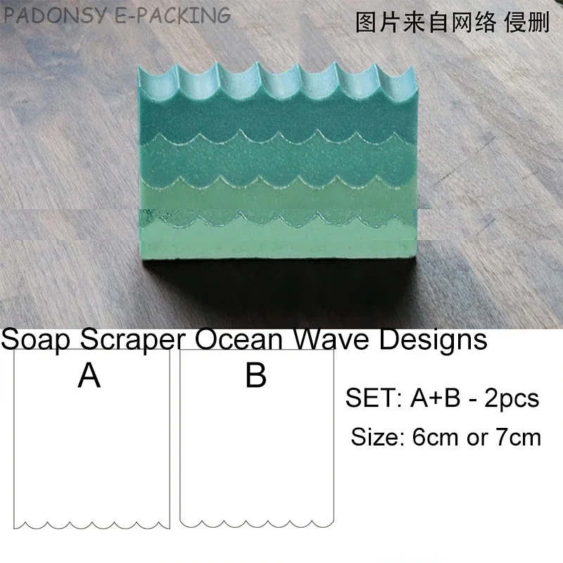 Sea Wave handgemaakte zeepschr - Soap Making Vendors recensie en prijs